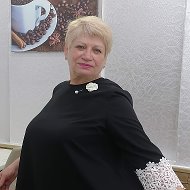 Валентина Гуслина