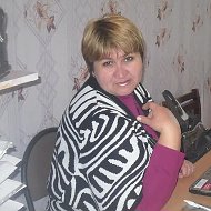 Наталья Наумцева