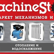 Machine Store