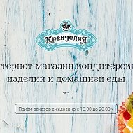 Крендель Павлодар