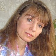 Ольга Трегубова