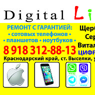 Digital Life