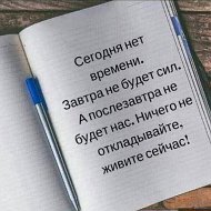 Сын Узбекистана