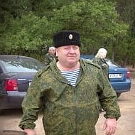 Сергей Васильевич