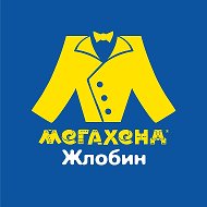 Мегахенд Жлобин