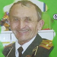 Александр Шишков