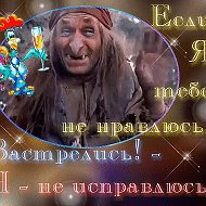 Сергей ㋛