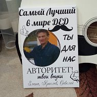 Валера Сомкин