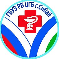 Гбуз Рб