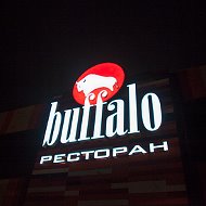 Ресторан Buffalo