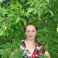 Лена Наймёнова
