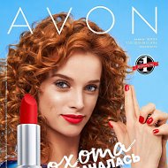 Avon Саяногорск-черемушки