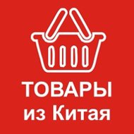 Продажа Товаров