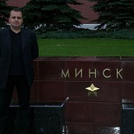 Алексей Демидович