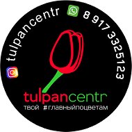 Tulpan Centr