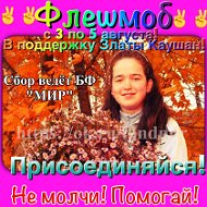 Ღлина Ღ