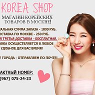 Korea Shop