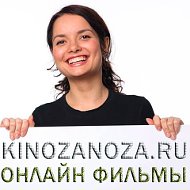 Онлайн-кинотеатр Kinozanoza-ru