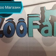 Zoo Fan