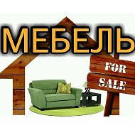 Мебель Брянск