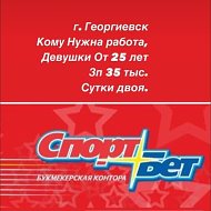 Светулёк Ростова