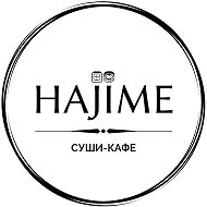 Суши-кафе Hajime