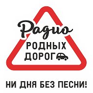 Яна Родная