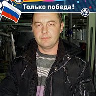 Дмитриенко Владимир