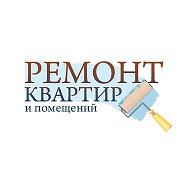 Ремонт -тб