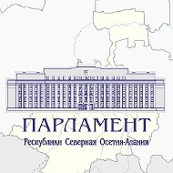 Парламент Рсо-алания