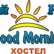 Хостел Good