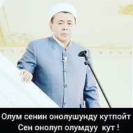 Бекназар Апсаматов