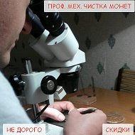 Михаил Шинкарчук