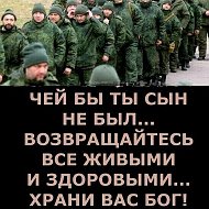 Надежда Незабываемая