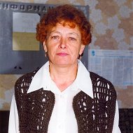 Нина Малиновцева
