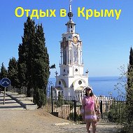 Отдых Алушта