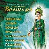 Ева Белова