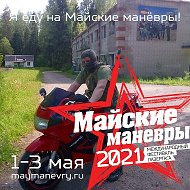 Максим Маршалов