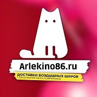 Арлекино86 Шариковна