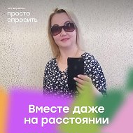 Татьяна Гудкова