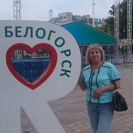 Светлана Кокорина