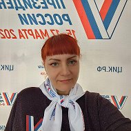 Анна Внукова