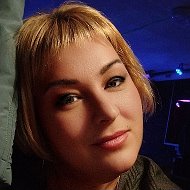 Алена Евгеньевна
