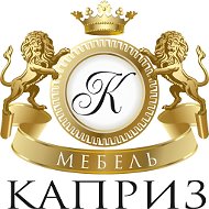 Мф Каприз