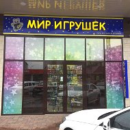 Мир Игрушек