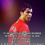 Krishtian Ronaldo