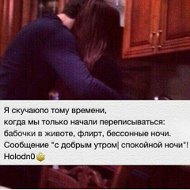 ♥ Люблю