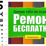 Ремонт Квартир