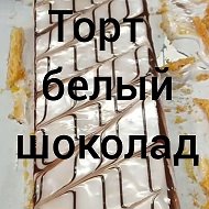 Ставрополь Домашние