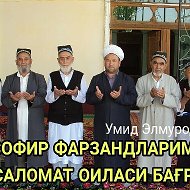 Тагаймурад Норбадалов